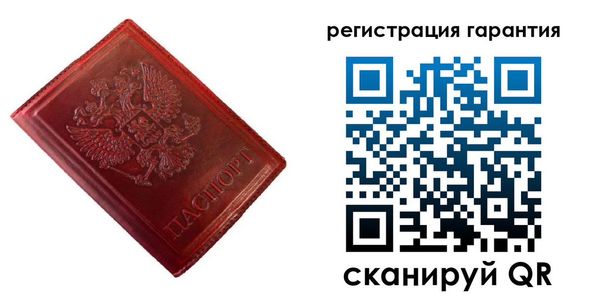 прописка иностранных граждан в Бирске