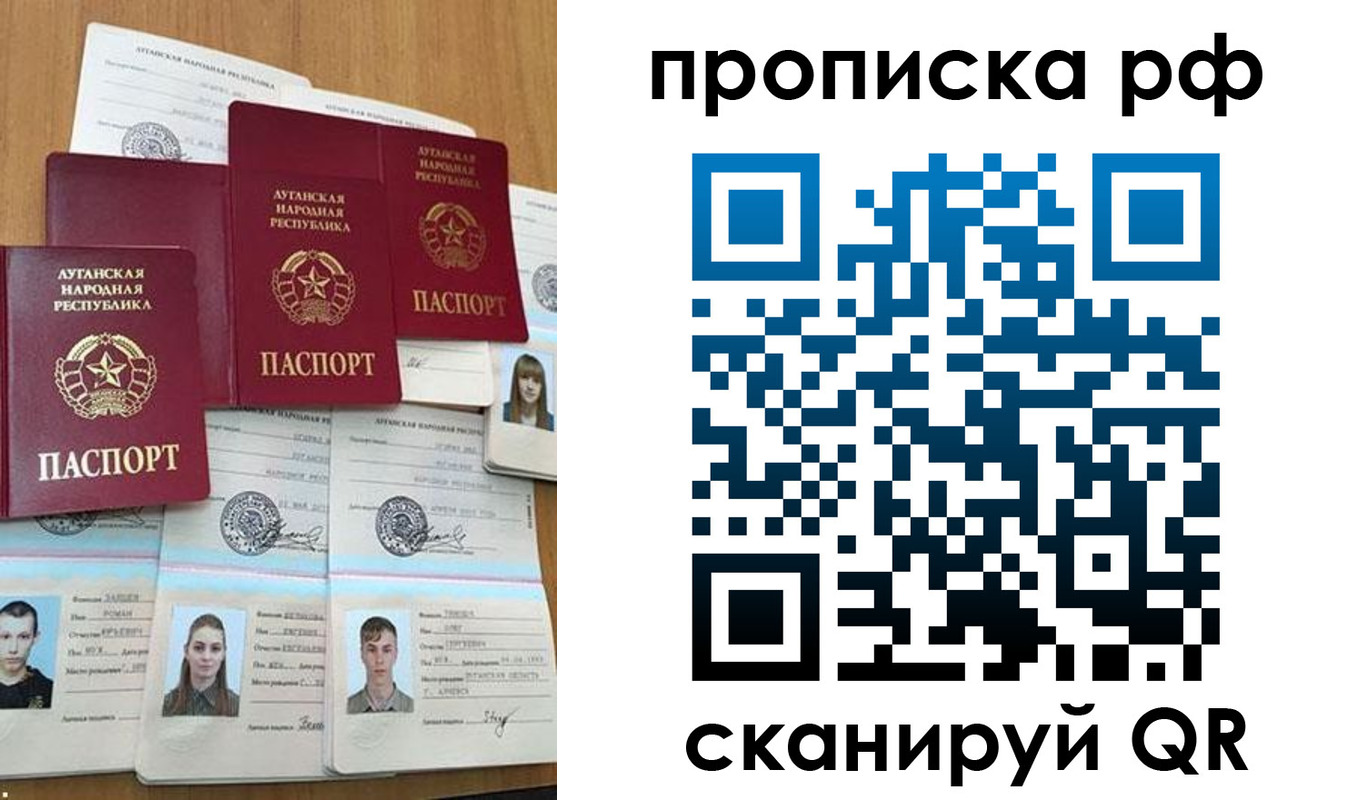 найти адрес прописки в Бирске
