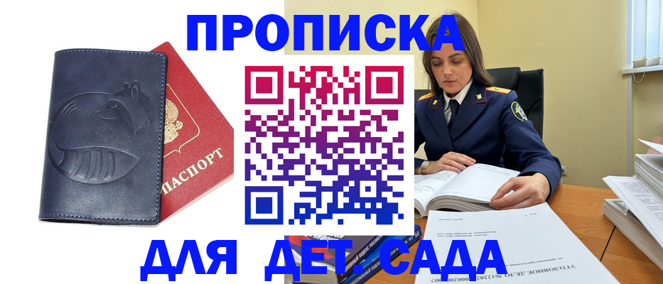 форма 3 в Бирске